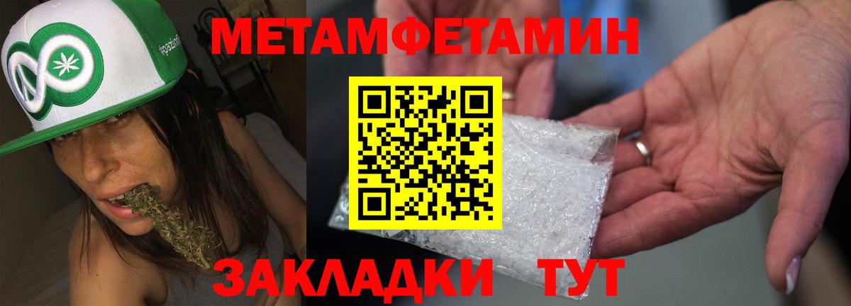 Казань  АМФЕТАМИН  Вход с VPN  Amphetamine 97% 