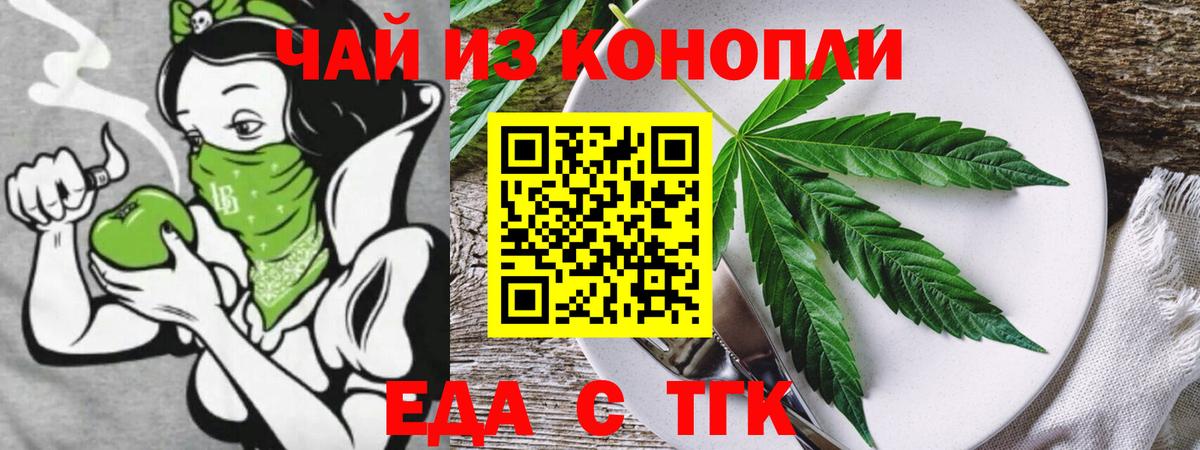 Казань  Canna-Cookies конопля  Вход с VPN 