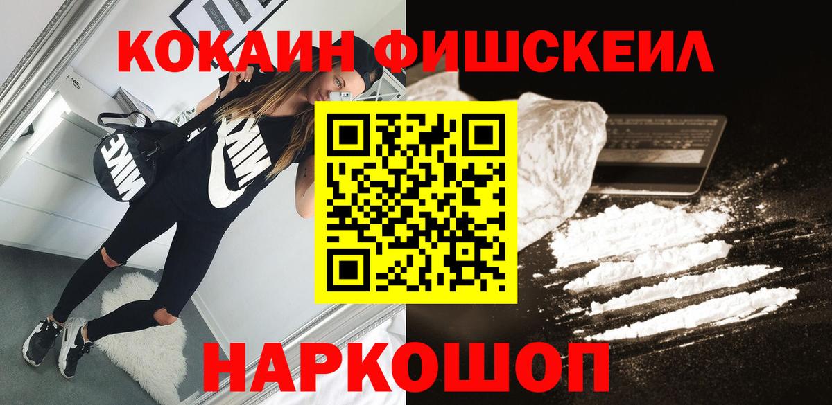 Кокаин Боливия  Вход с VPN  Казань 