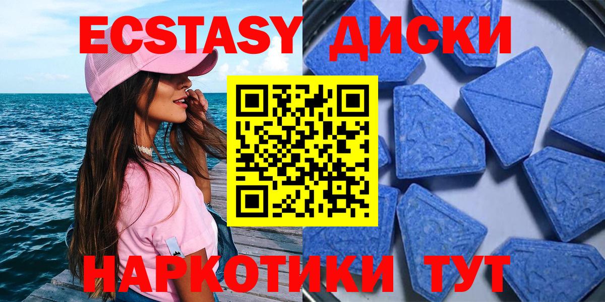 Ecstasy mix  Экстази бентли  Казань  Вход с VPN 