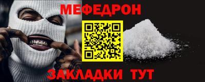 прущий лед Ливны
