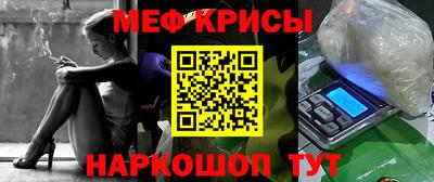 прущий лед Ливны