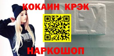 прущий лед Ливны