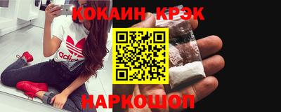 ГАЛЛЮЦИНОГЕННЫЕ ГРИБЫ Лесосибирск