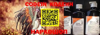 прущий лед Ливны