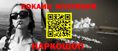 прущий лед Ливны