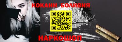 ГАЛЛЮЦИНОГЕННЫЕ ГРИБЫ Лесосибирск
