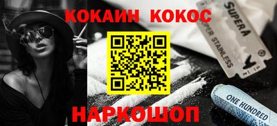 ГАЛЛЮЦИНОГЕННЫЕ ГРИБЫ Лесосибирск