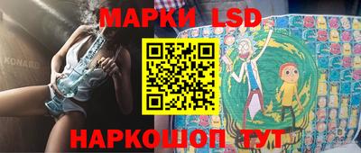 прущий лед Ливны