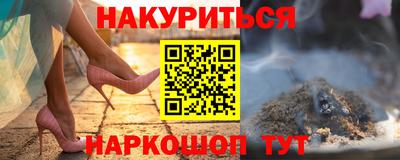 прущий лед Ливны