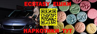 ГАЛЛЮЦИНОГЕННЫЕ ГРИБЫ Лесосибирск