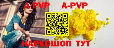 прущий лед Ливны