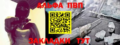прущий лед Ливны
