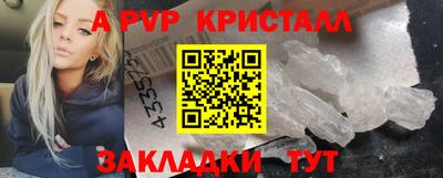 прущий лед Ливны