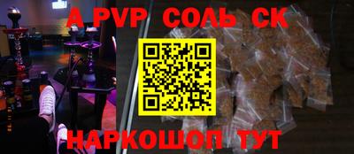 прущий лед Ливны