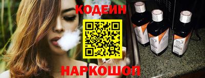 ГАЛЛЮЦИНОГЕННЫЕ ГРИБЫ Лесосибирск