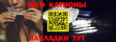 прущий лед Ливны