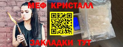 прущий лед Ливны