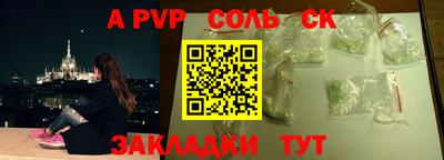 ГАЛЛЮЦИНОГЕННЫЕ ГРИБЫ Лесосибирск