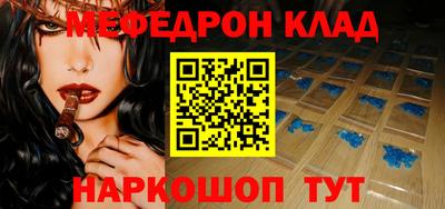 прущий лед Ливны