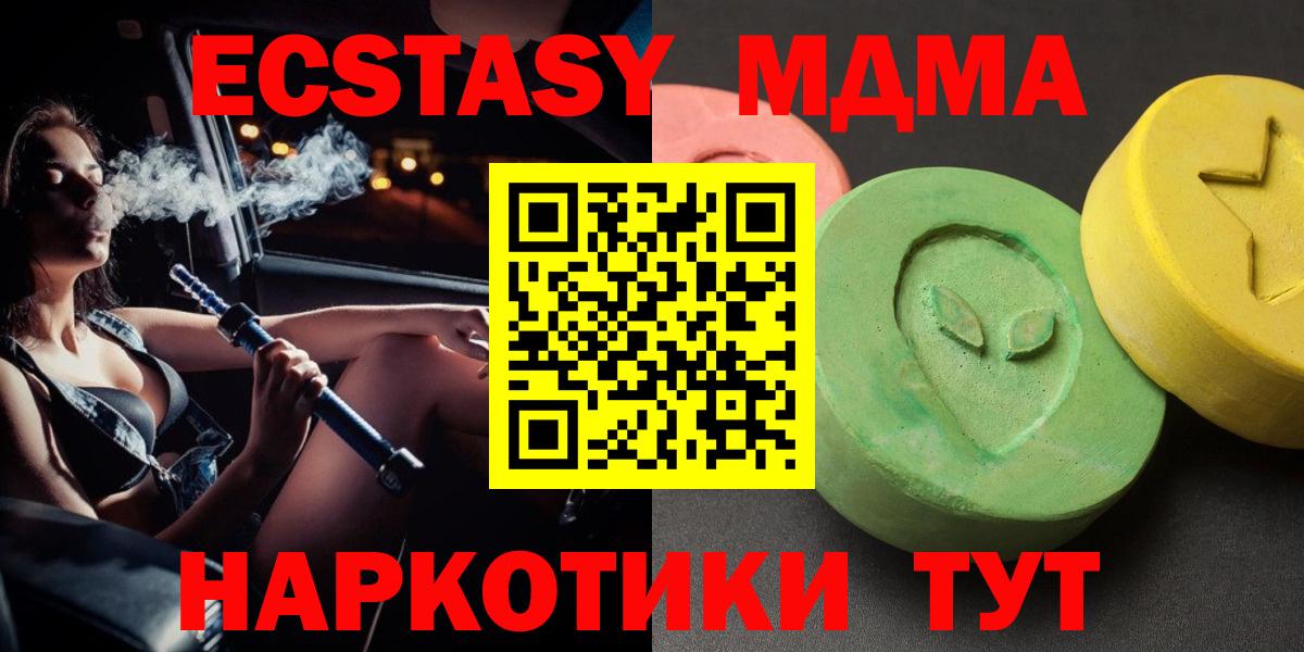 Alpha PVP СК кристаллы  Казань  Мефедрон   Гашиш  Вход с VPN  МЕТАМФЕТАМИН 