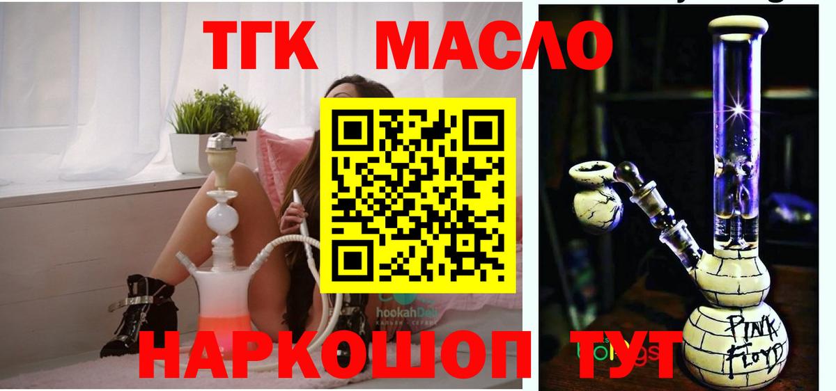 ТГК вейп Казань