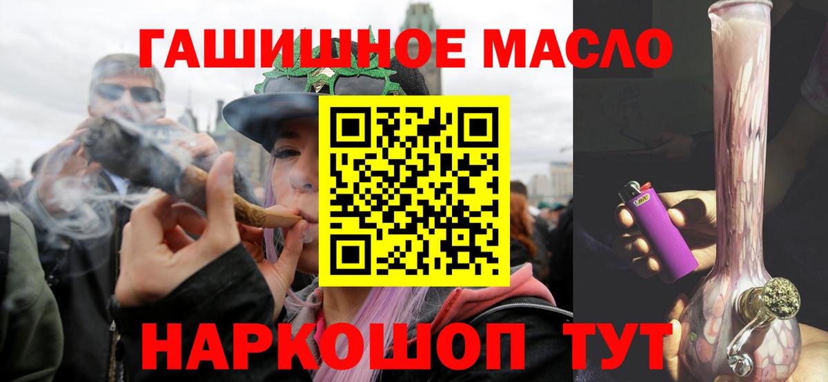 Казань  ТГК вейп  Вход с VPN 