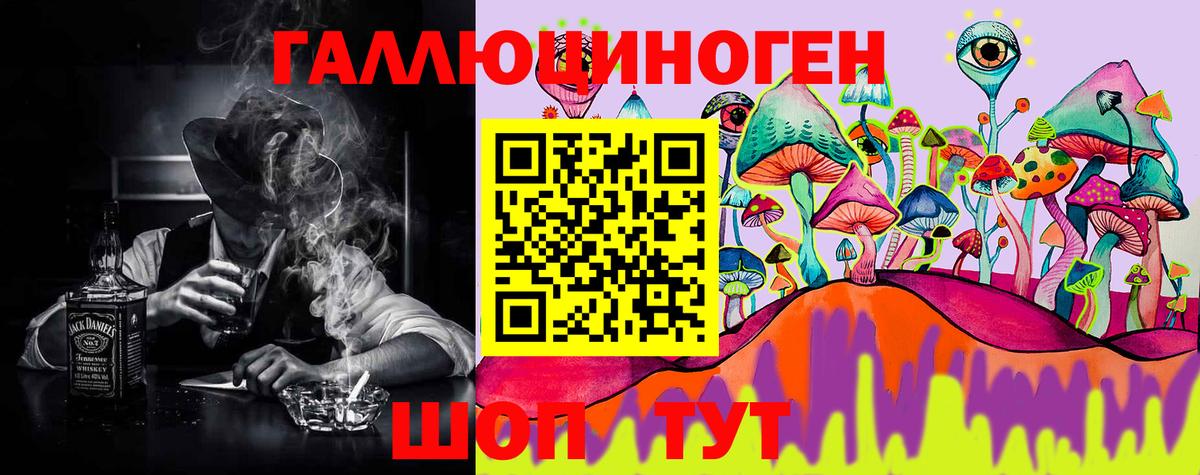 Псилоцибиновые грибы Cubensis  Вход с VPN  Казань  Галлюциногенные грибы ЛСД 