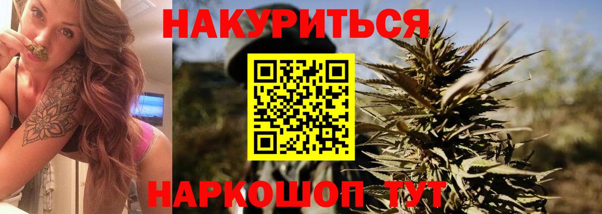 Каннабис White Widow  Вход с VPN  Каннабис MAZAR  Бошки марихуана тримм  Конопля LSD WEED  Казань 
